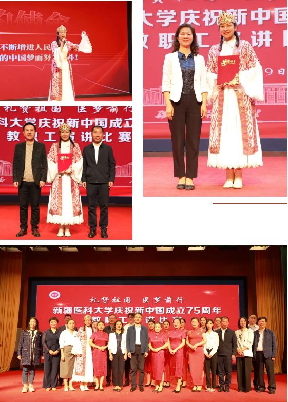 不忘来时路，青春献祖国——我院荣获新中国成立75周年教职工演讲比赛第一名